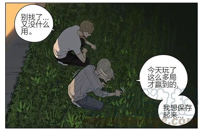 19天 快弄出去 第3页