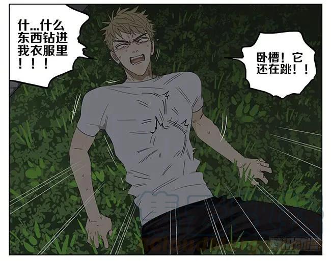 19天 快弄出去 第7页