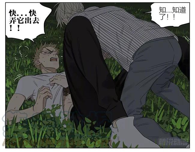 19天 快弄出去 第9页