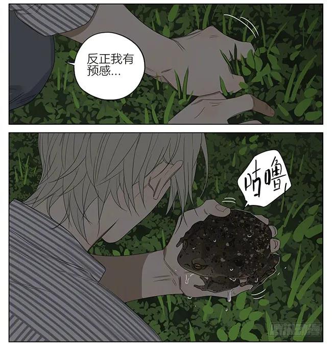 19天 快弄出去 第4页