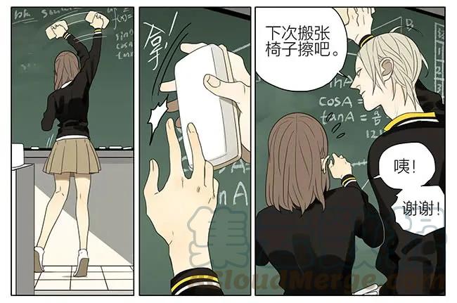 19天 长个了！ 第3页