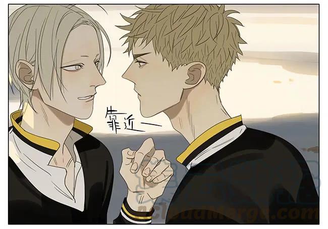 19天 长个了！ 第11页