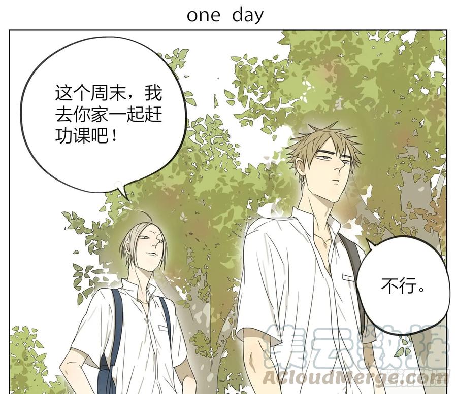 19天 放学路上 第1页