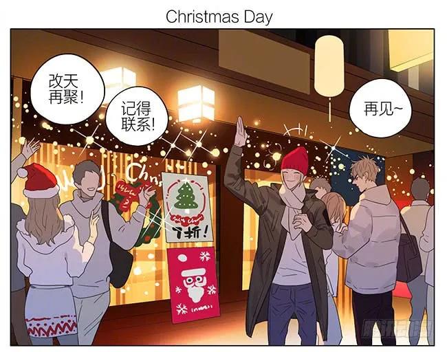 19天 圣诞特别篇 2 第2页