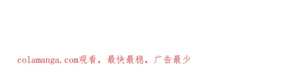 《全球惊悚：开局万亿冥币》第219话 湖畔的血光! 第162页
