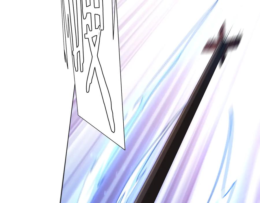 《全球惊悚：开局万亿冥币》第219话 湖畔的血光! 第150页