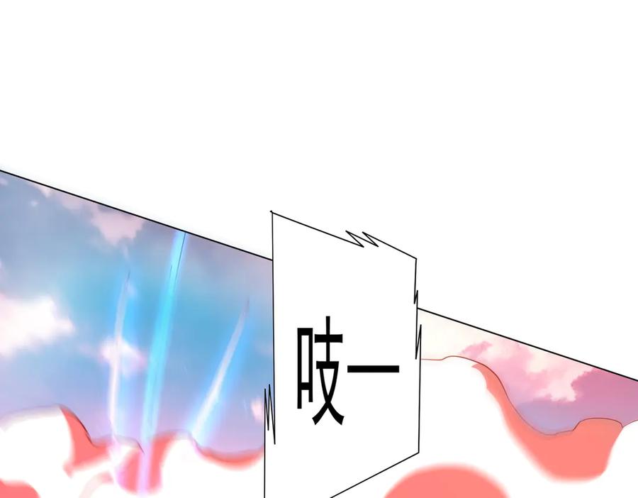 《全球惊悚：开局万亿冥币》第219话 湖畔的血光! 第152页