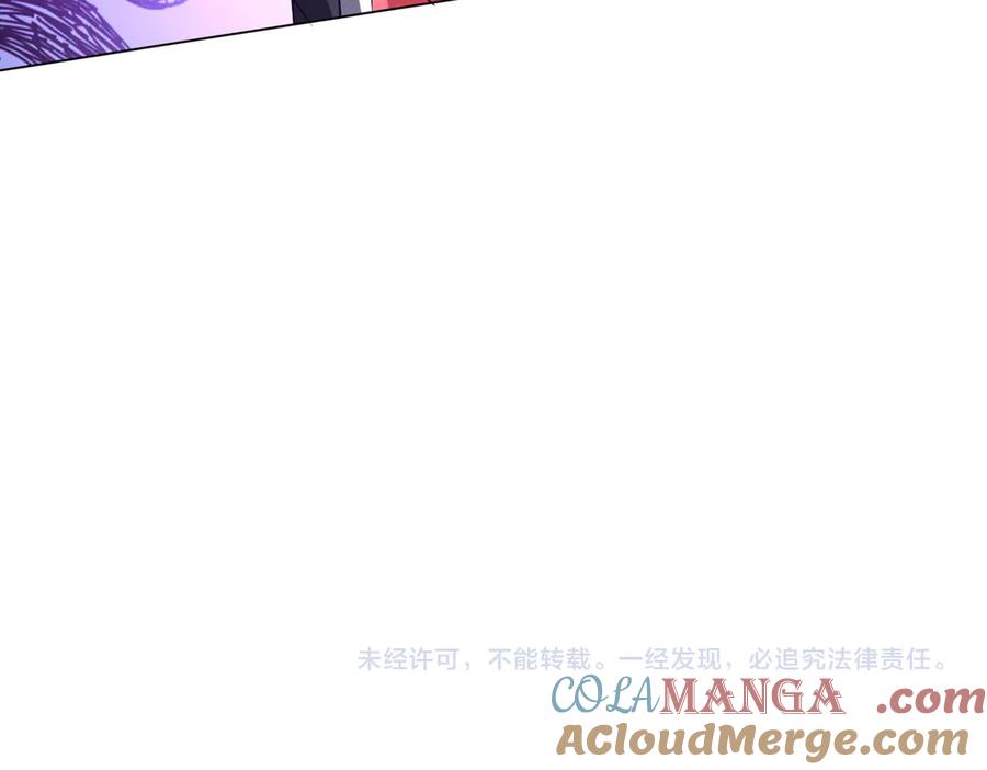 《全球惊悚：开局万亿冥币》第219话 湖畔的血光! 第161页
