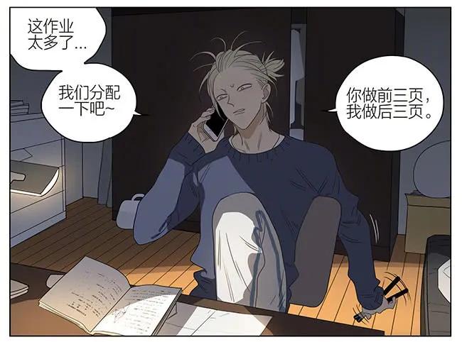 19天 做功课 第2页