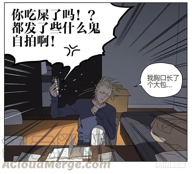 19天 做功课 第11页