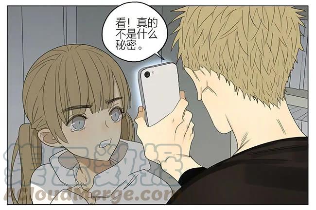 19天 做功课 第9页