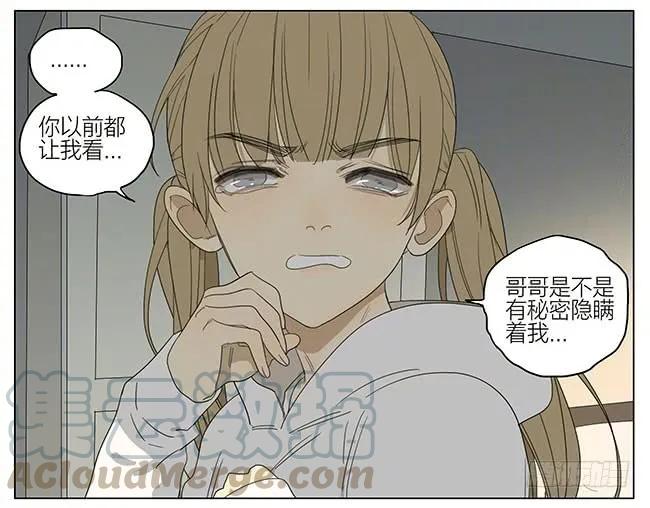 19天 做功课 第7页