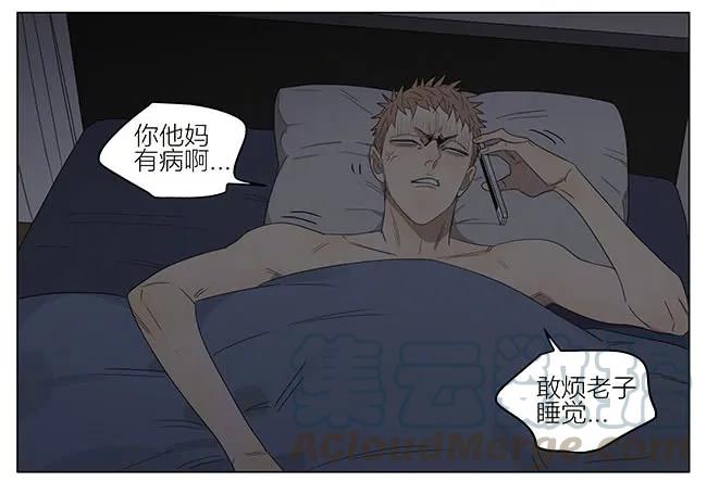 19天 还好，还在 第9页