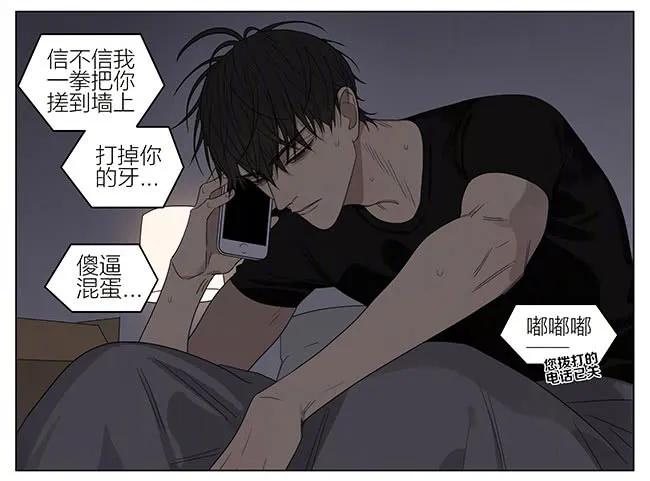 19天 还好，还在 第10页