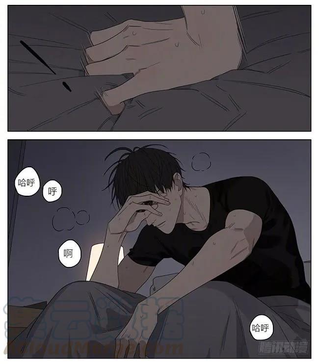 19天 还好，还在 第7页