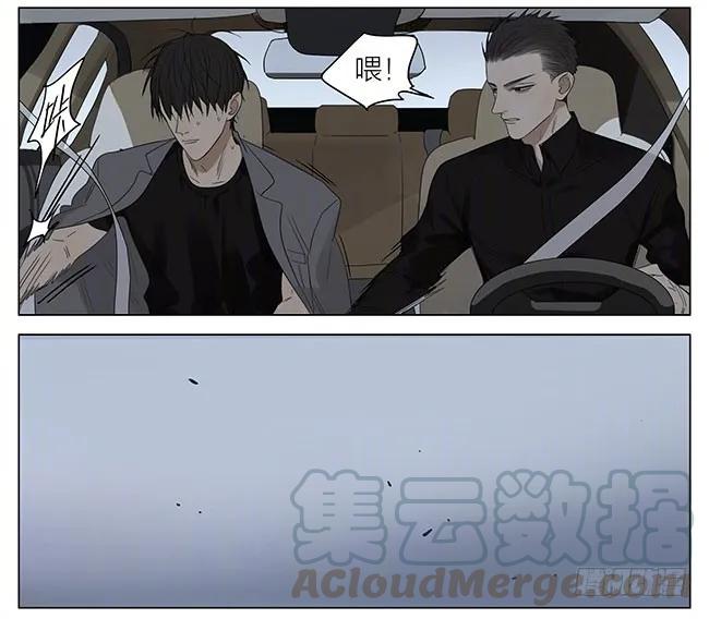 19天 兄与弟 第9页