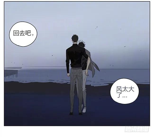 19天 兄与弟 第14页