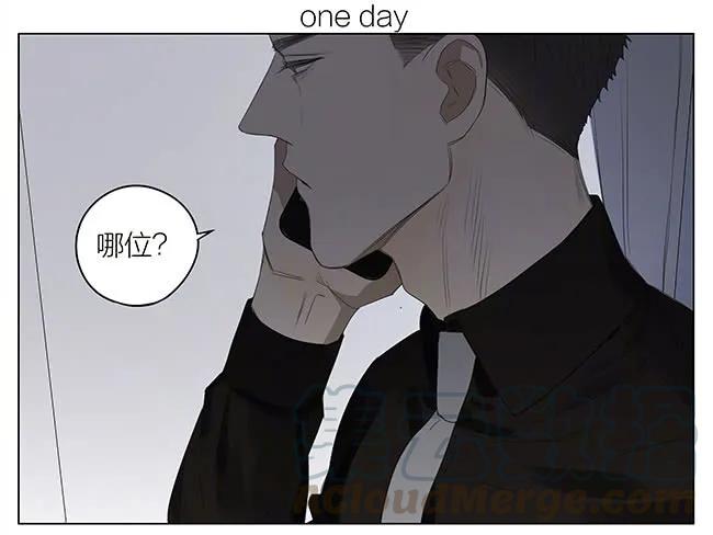 19天 兄与弟 第1页