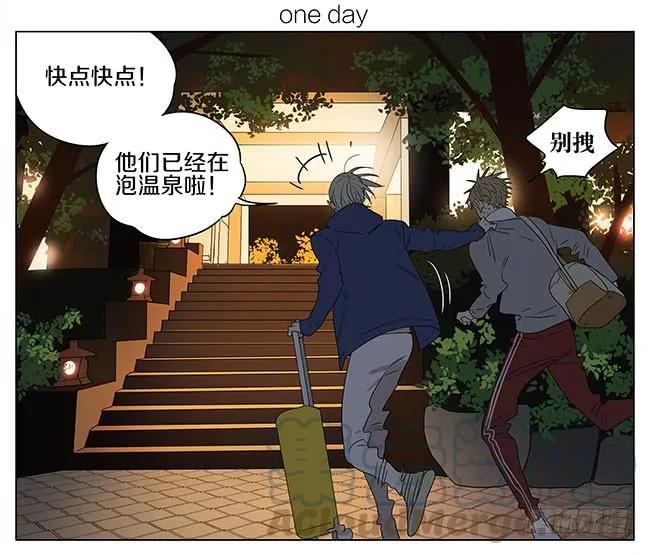 19天 泡温泉 第1页