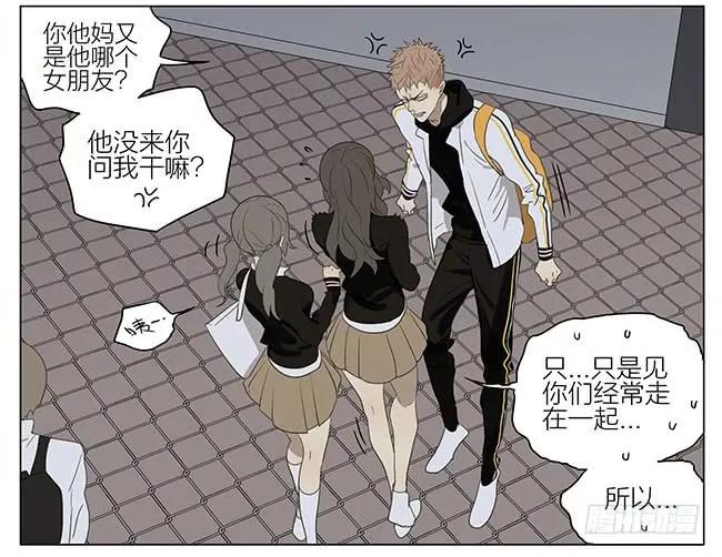 19天 三明治 第2页