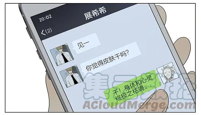 19天 展正希之护肤 第7页