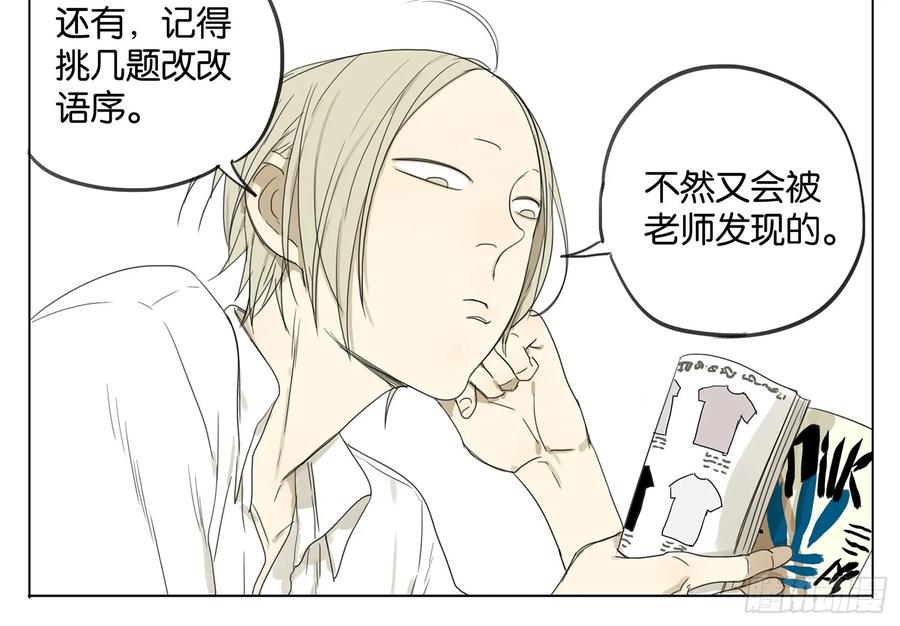 19天 快了 第2页