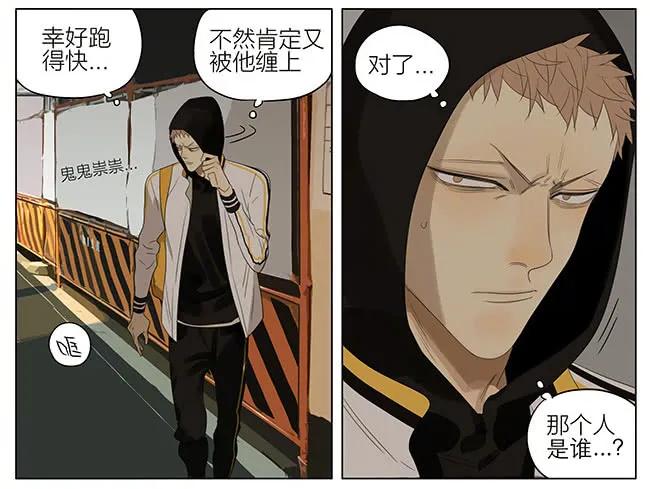 19天 快来帮我 第2页