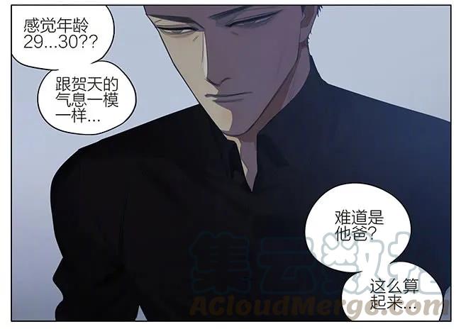 19天 快来帮我 第3页