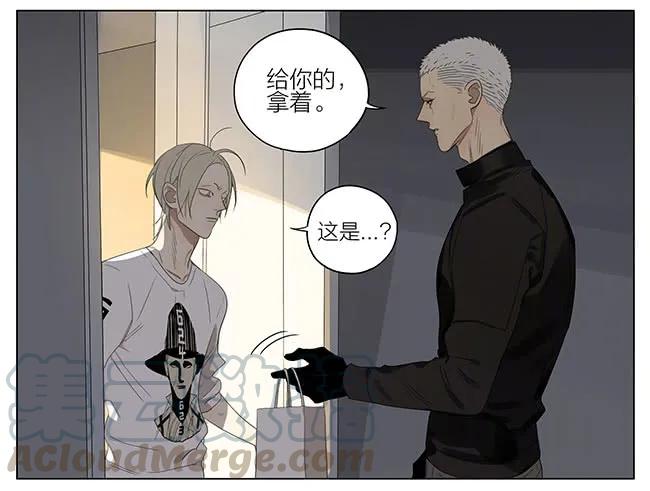 19天 夜宵 第5页