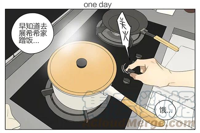 19天 夜宵 第1页