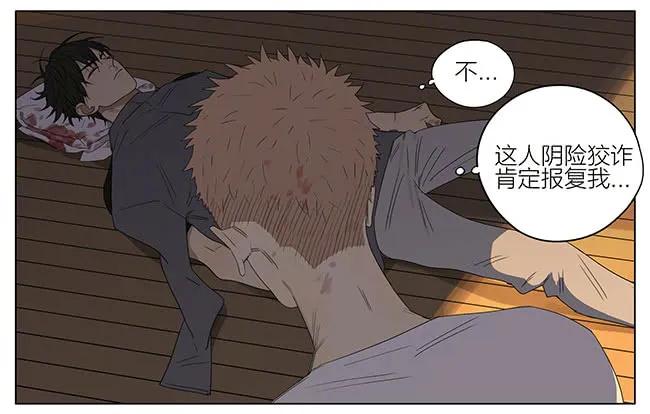 19天 安静的夜晚 第2页