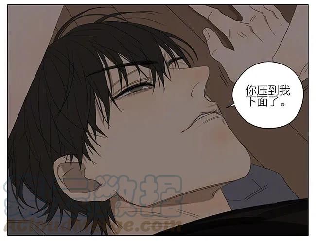 19天 安静的夜晚 第11页