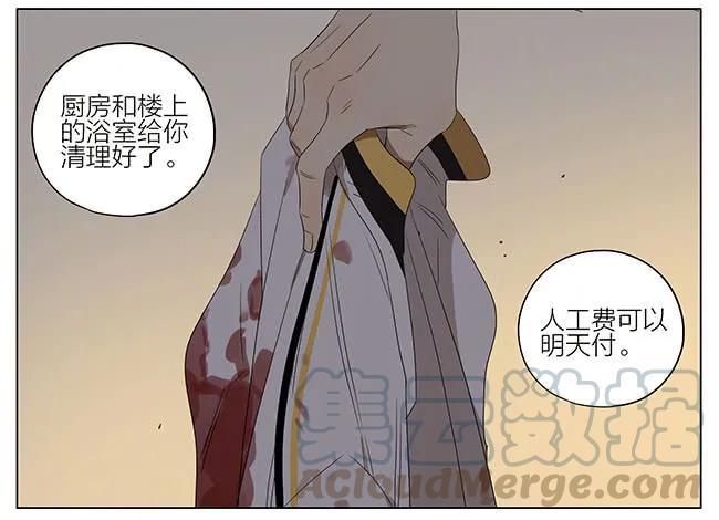 19天 双倍 第5页