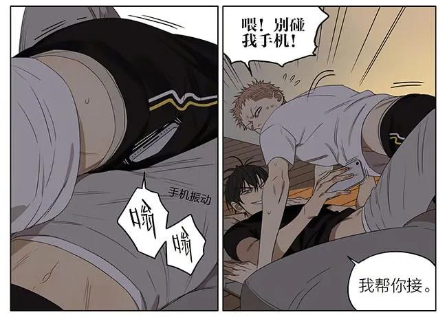 19天 双倍 第2页