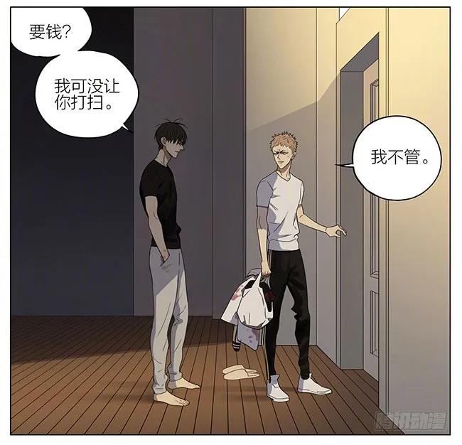 19天 双倍 第6页