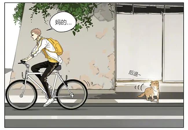 19天 请假 第8页