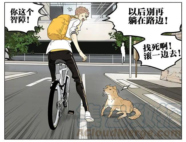 19天 请假 第7页