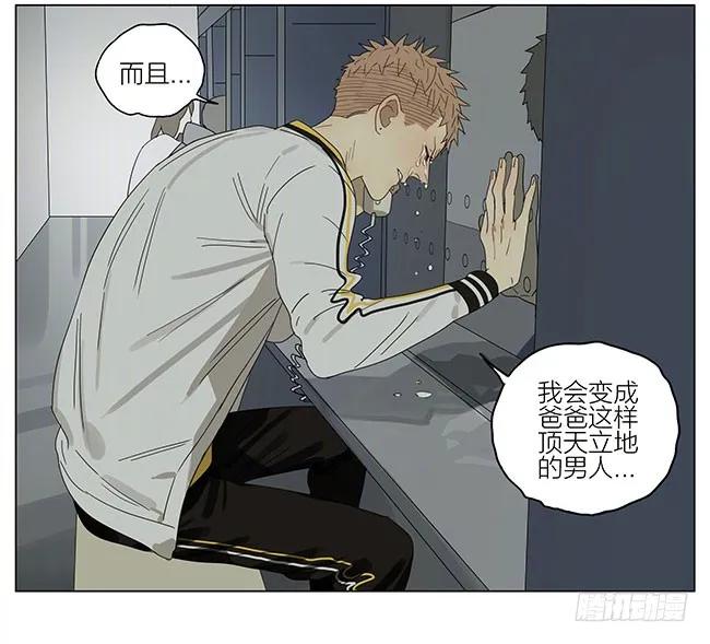 19天 我很好 第12页