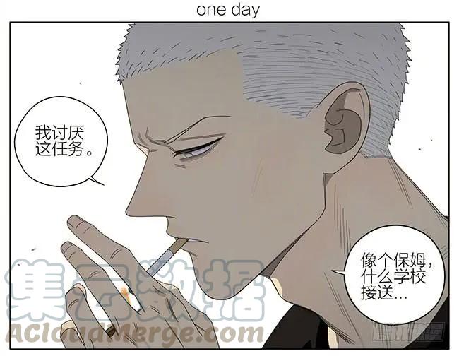 19天 我遇到个神经病 第1页