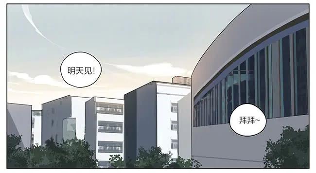 19天 我遇到个神经病 第4页