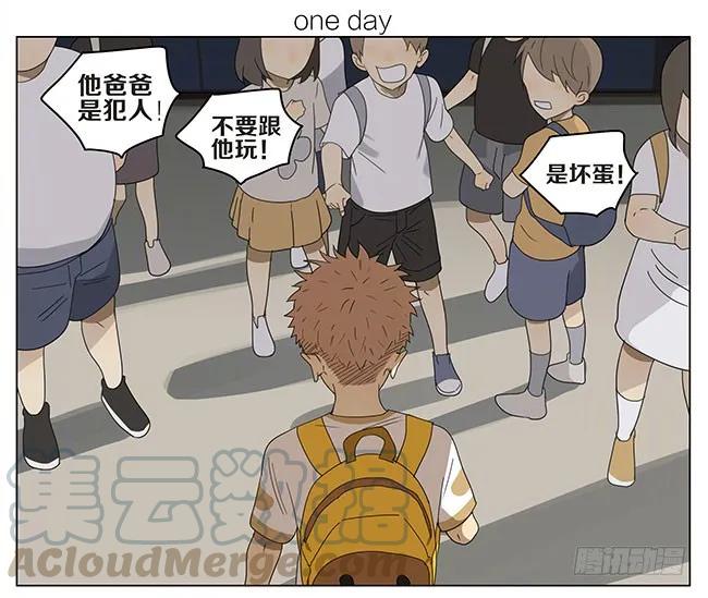 19天 都别想走 第1页