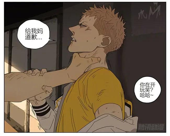 19天 都别想走 第10页