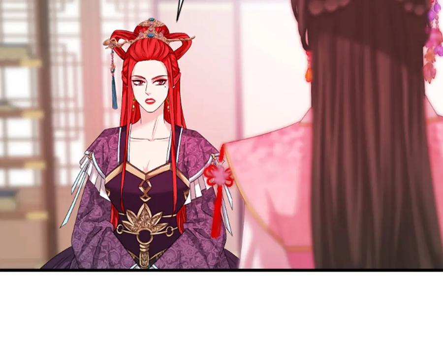 《凤凰血》第23话 福祸相依 第131页