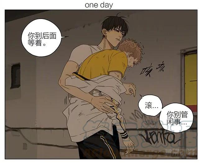 19天 带上你 第1页