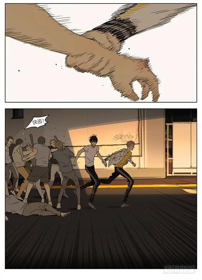 19天 带上你 第13页