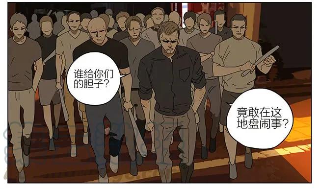 19天 带上你 第6页