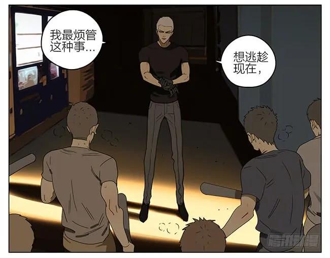 19天 来了 3 第6页