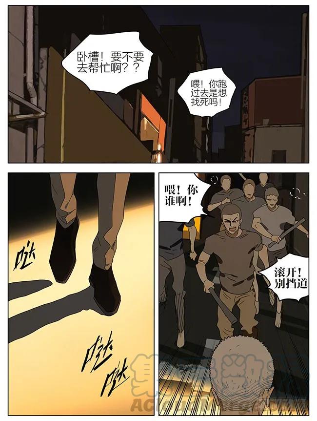 19天 来了 3 第5页