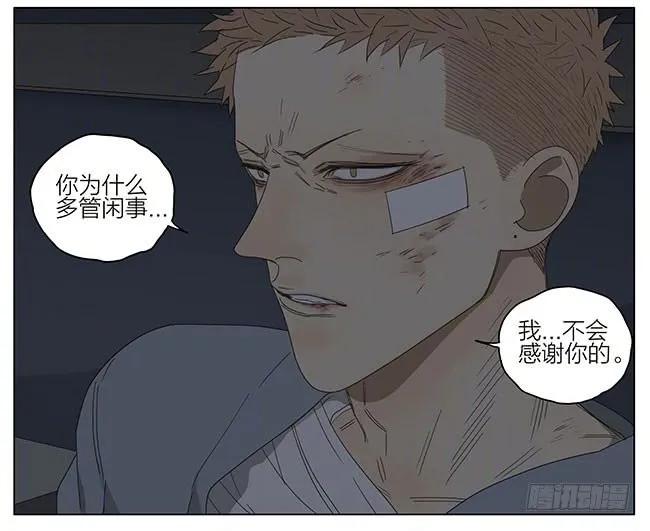19天 条件 第6页