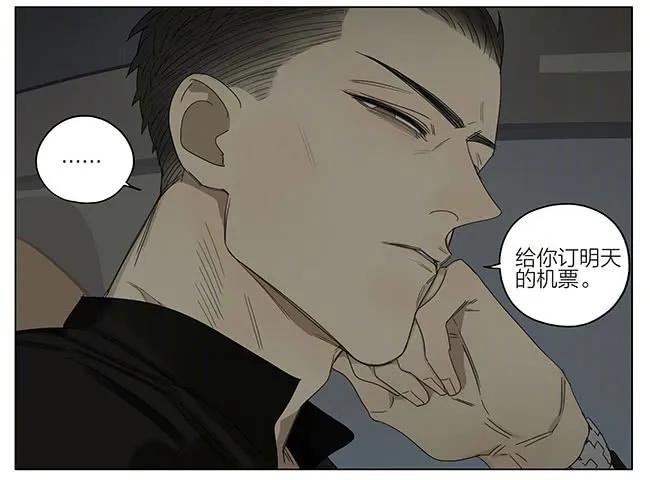19天 条件 第14页